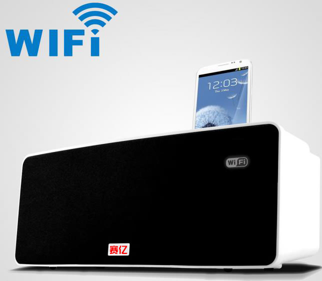 WIFI无线音箱方案